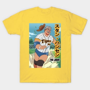 Stan Hansen Tiger T-Shirt